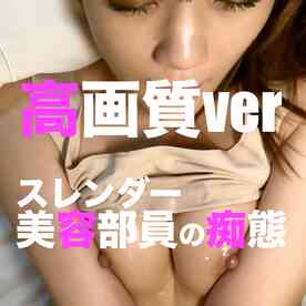 FC2-PPV-1569956_1-高画質２K映像??臨場感溢れるGoPro映像??エロマッサージで乱れ狂う現役美容部員”ゆこ”ヌルテカなアソコや毛穴までくっきり見えちゃいま??２K高画質ZIP特典と別アングル特典あり